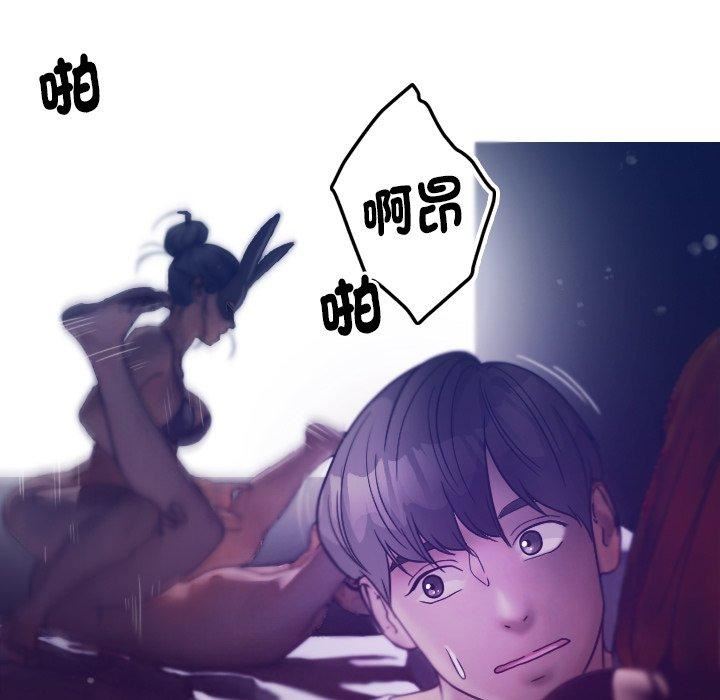 借住教授家第4话