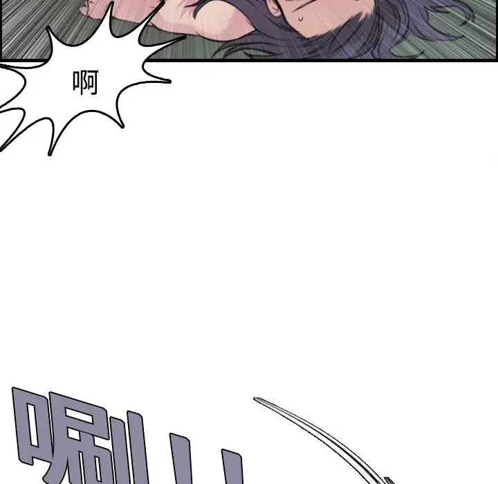 炼狱鬼岛第11话