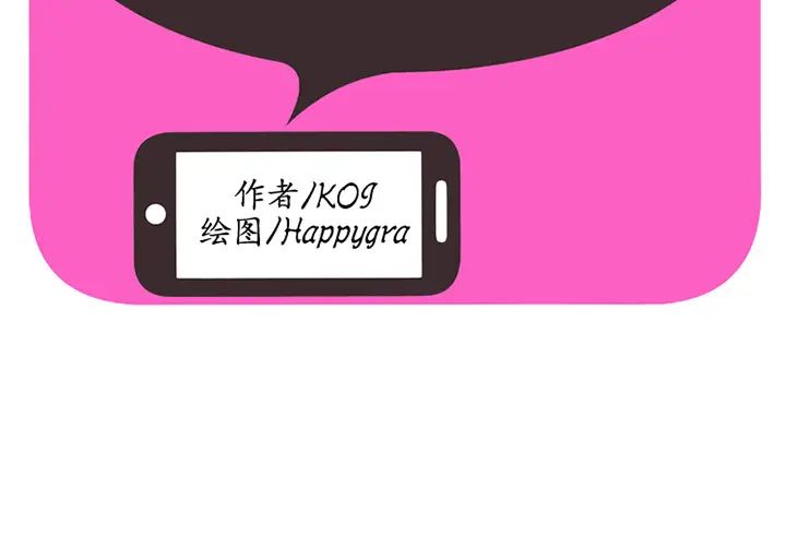 恋上闺蜜的爸爸第24话