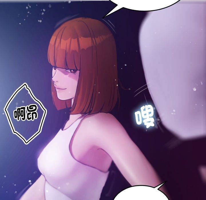 借住教授家第4话