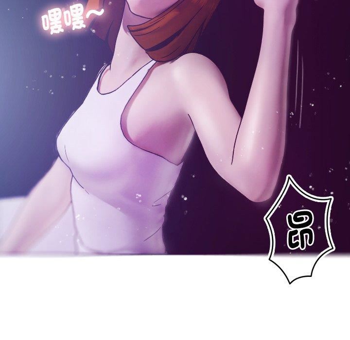 借住教授家第4话