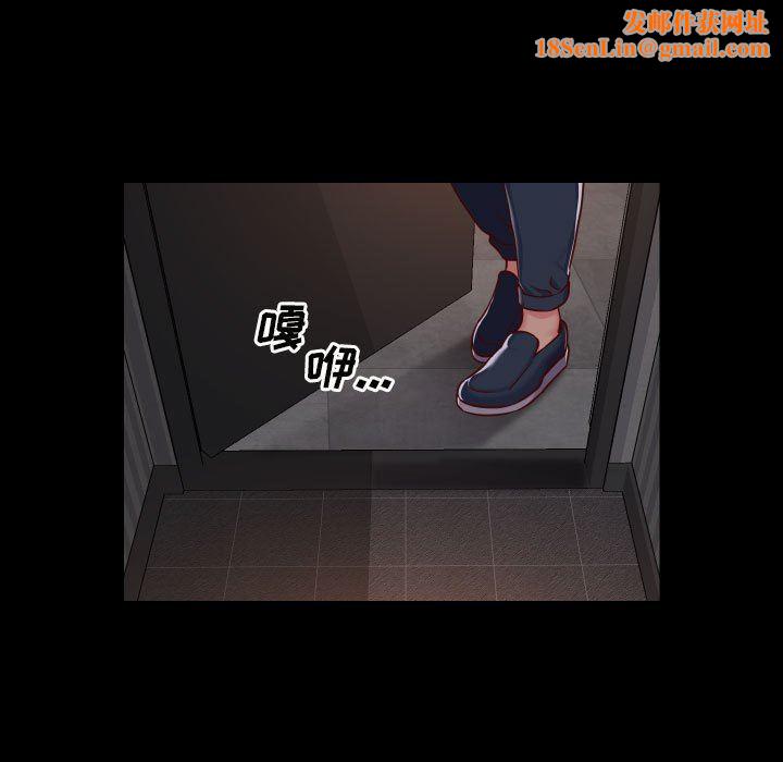 敲开你的门第21话