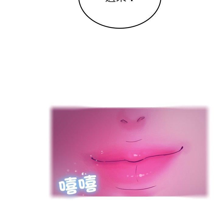 借住教授家第4话