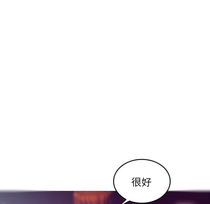 借住教授家第4话