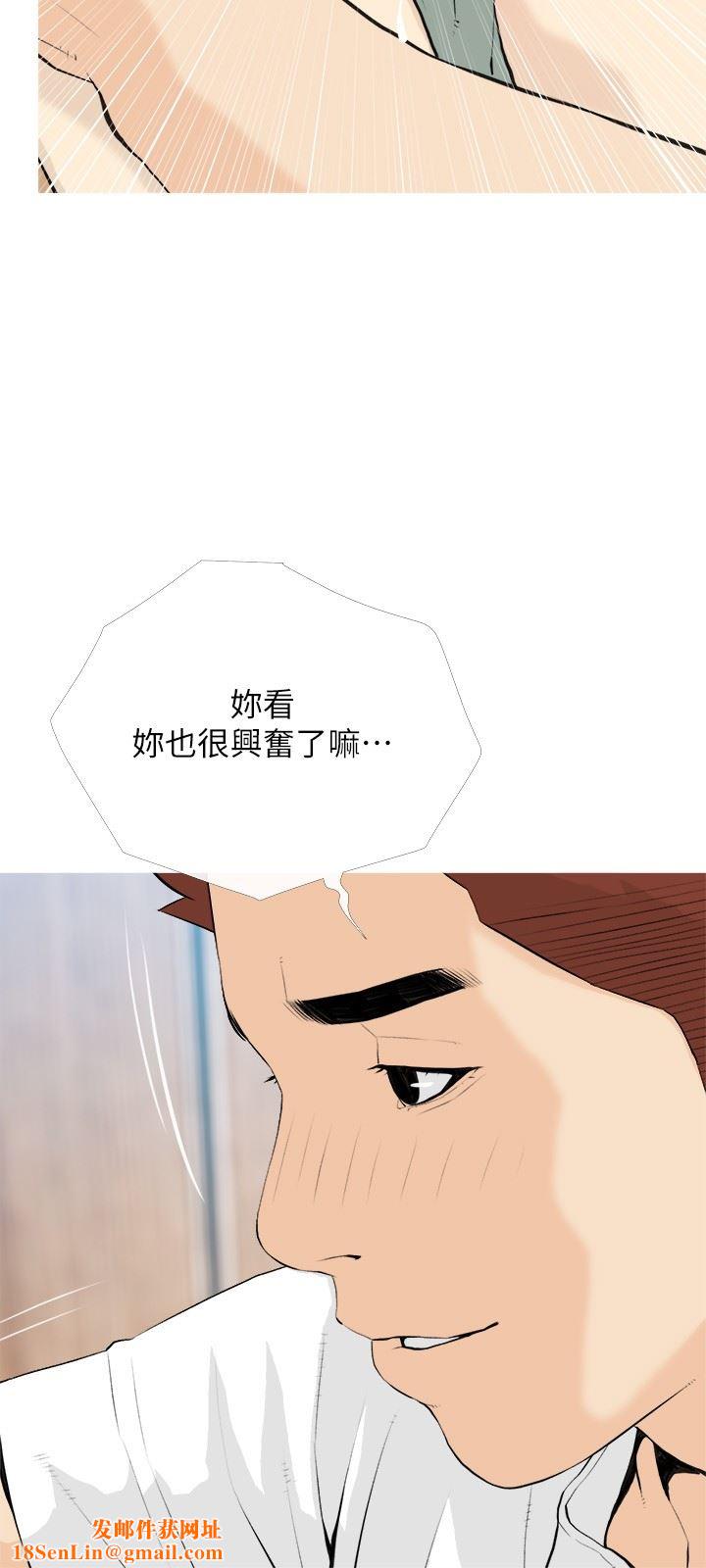 阿姨的家教课第88话-在外面直接来吧