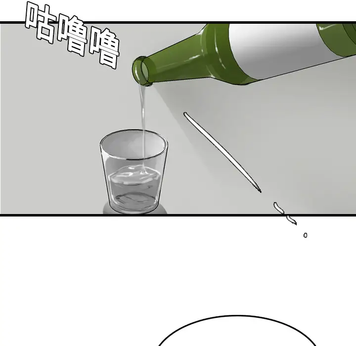 炼狱鬼岛第12话