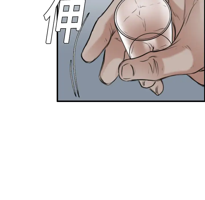 炼狱鬼岛第12话