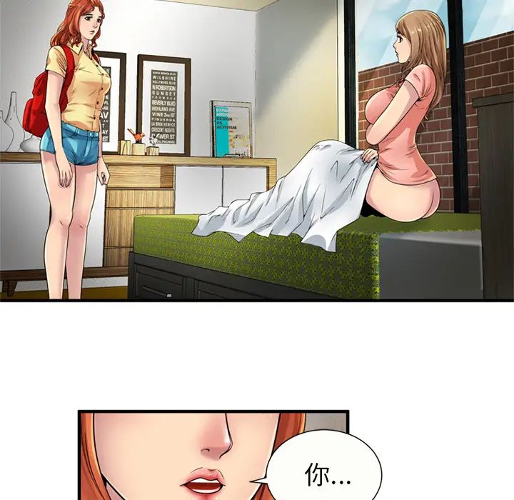 恋上闺蜜的爸爸第25话