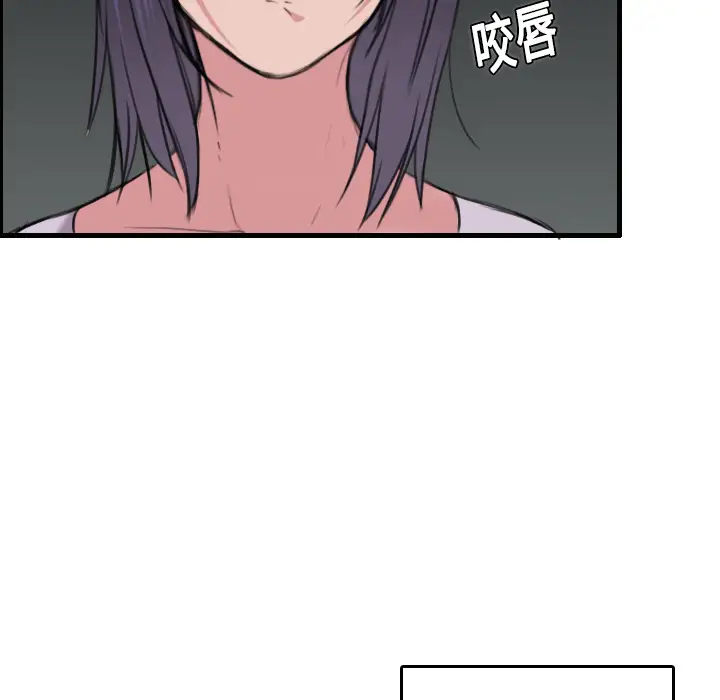 炼狱鬼岛第12话