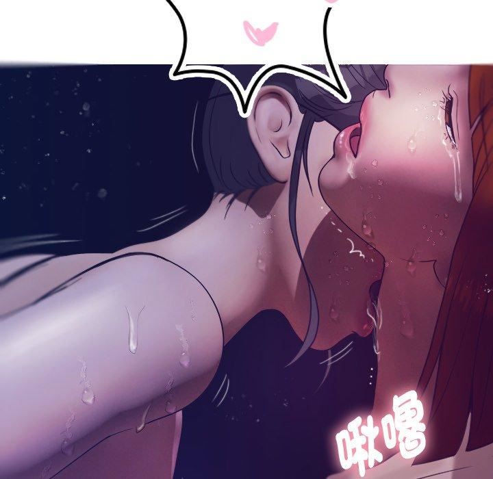 借住教授家第4话