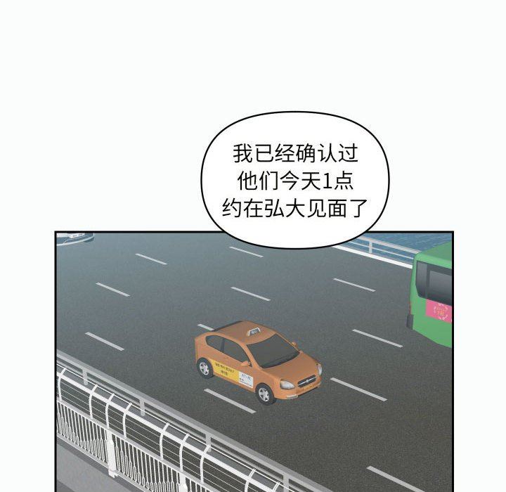 敲开你的门第22话