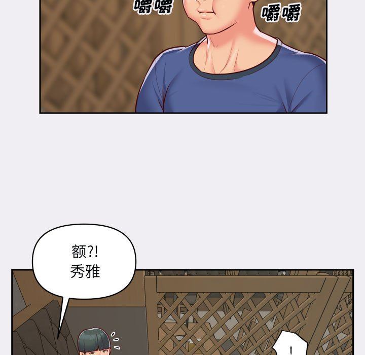 敲开你的门第22话