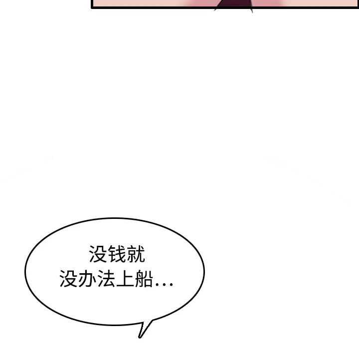 炼狱鬼岛第12话