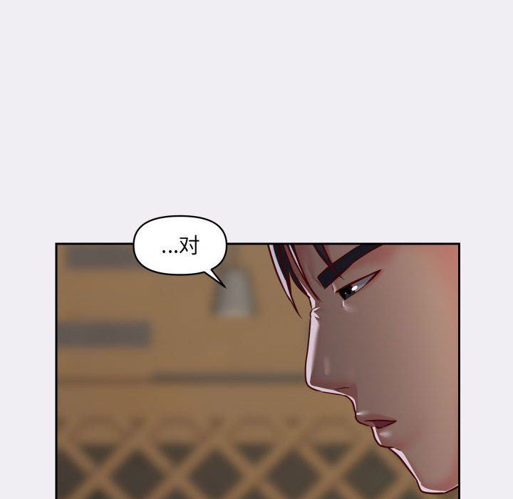 敲开你的门第22话