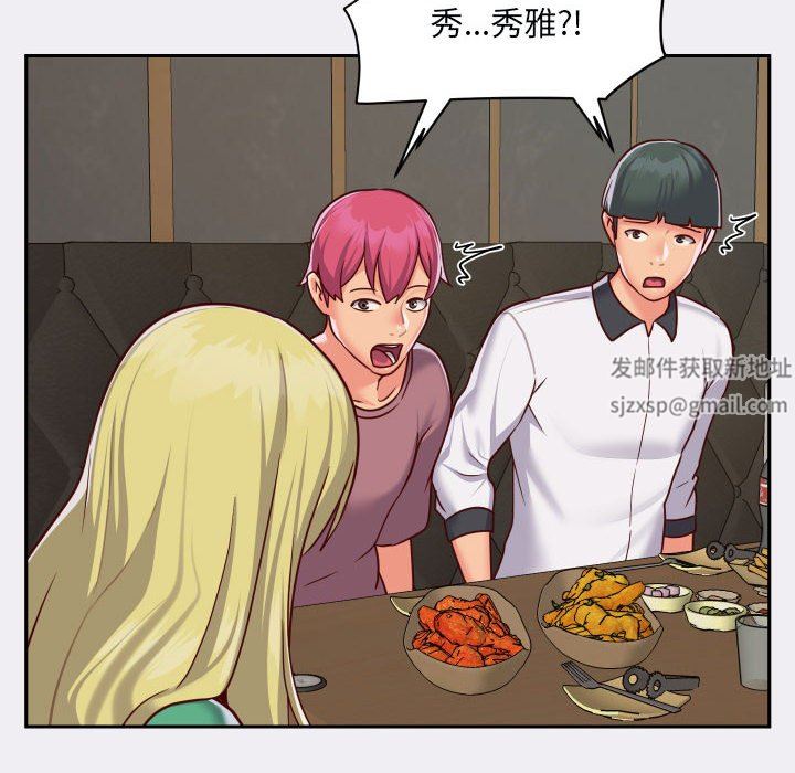 敲開你的門第22話