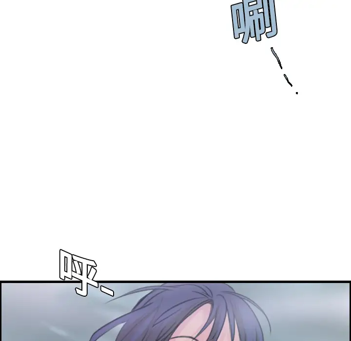 炼狱鬼岛第12话