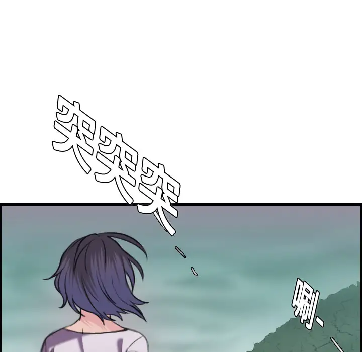 炼狱鬼岛第12话