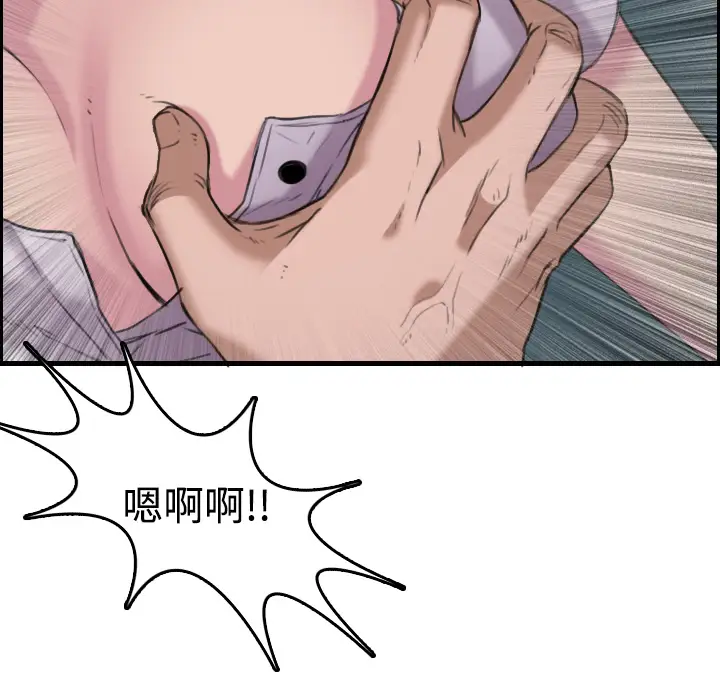 炼狱鬼岛第12话