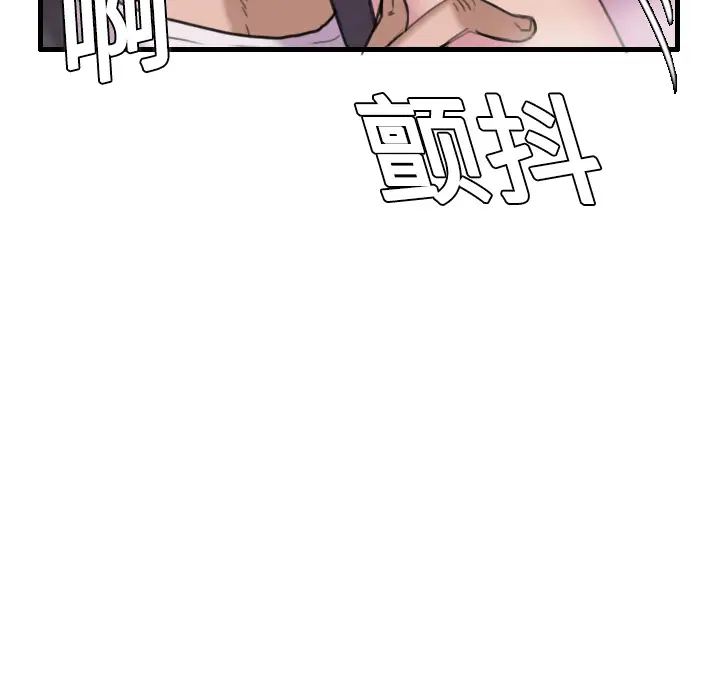 炼狱鬼岛第12话