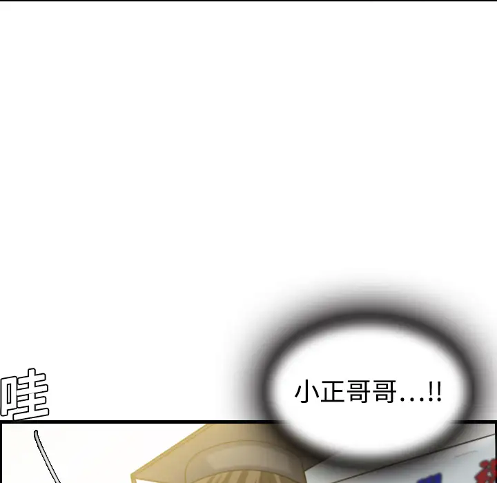 炼狱鬼岛第12话