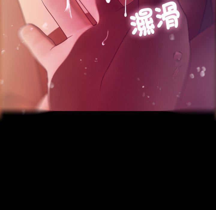 借住教授家第5话