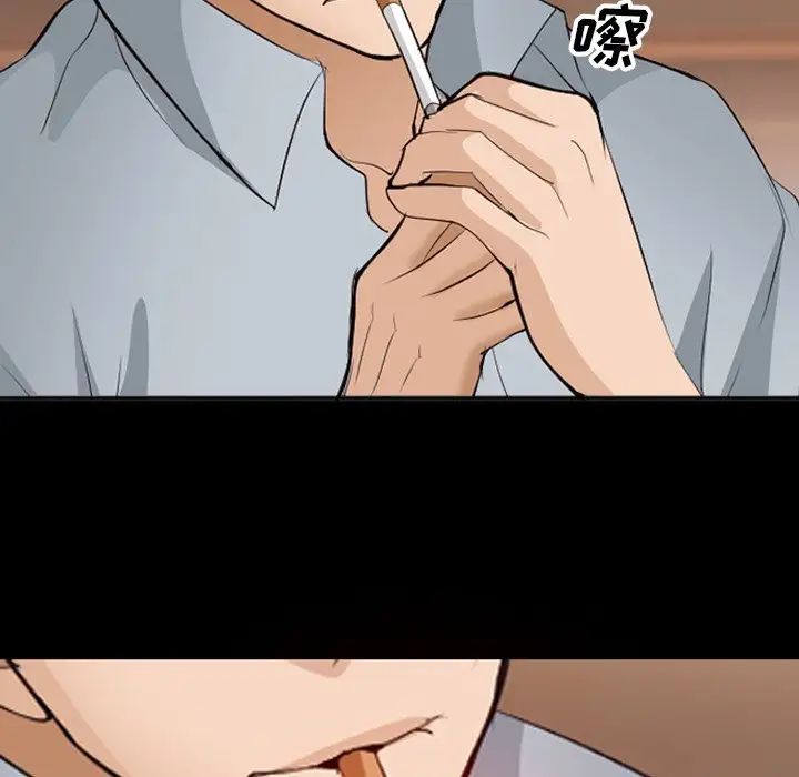 委託人第53话