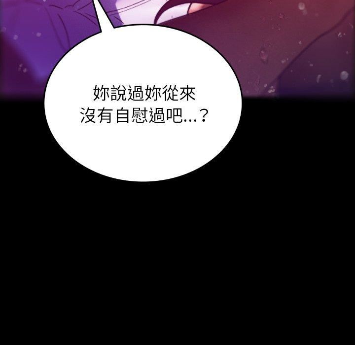 借住教授家第5话