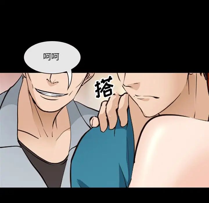 委託人第53话