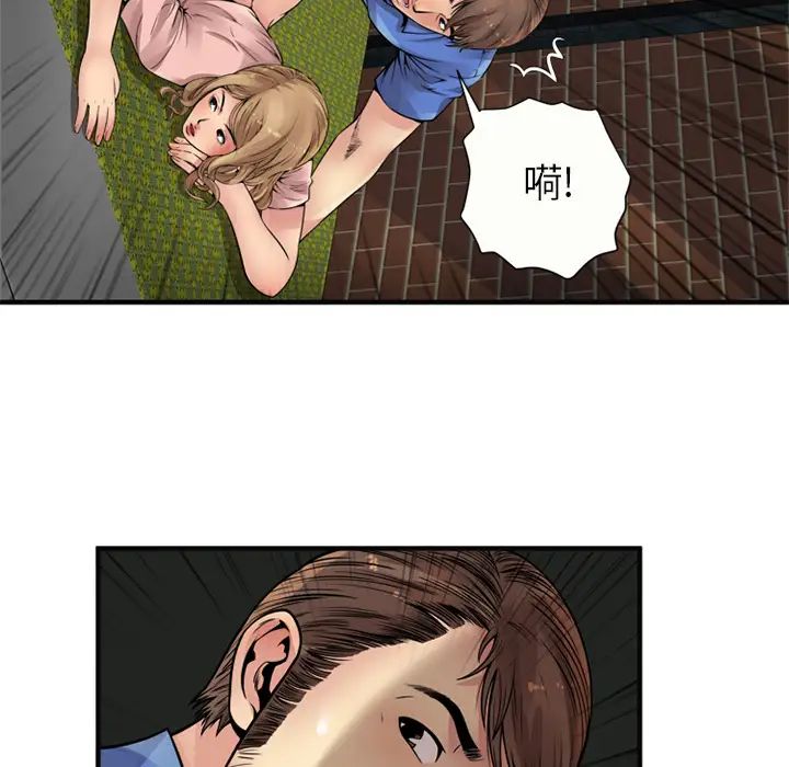 恋上闺蜜的爸爸第26话