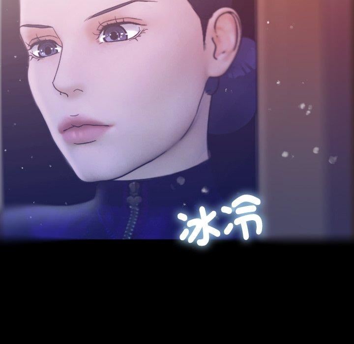 借住教授家第5话