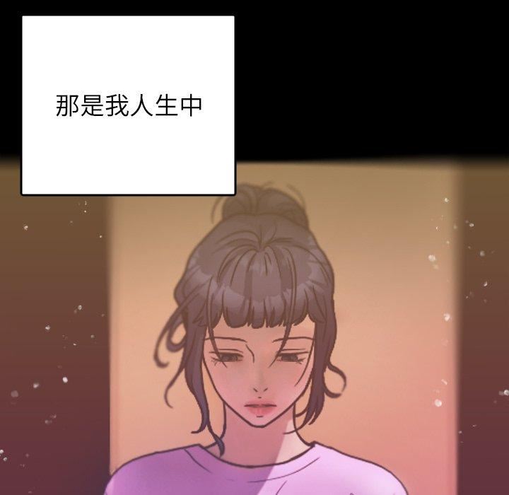 借住教授家第5话