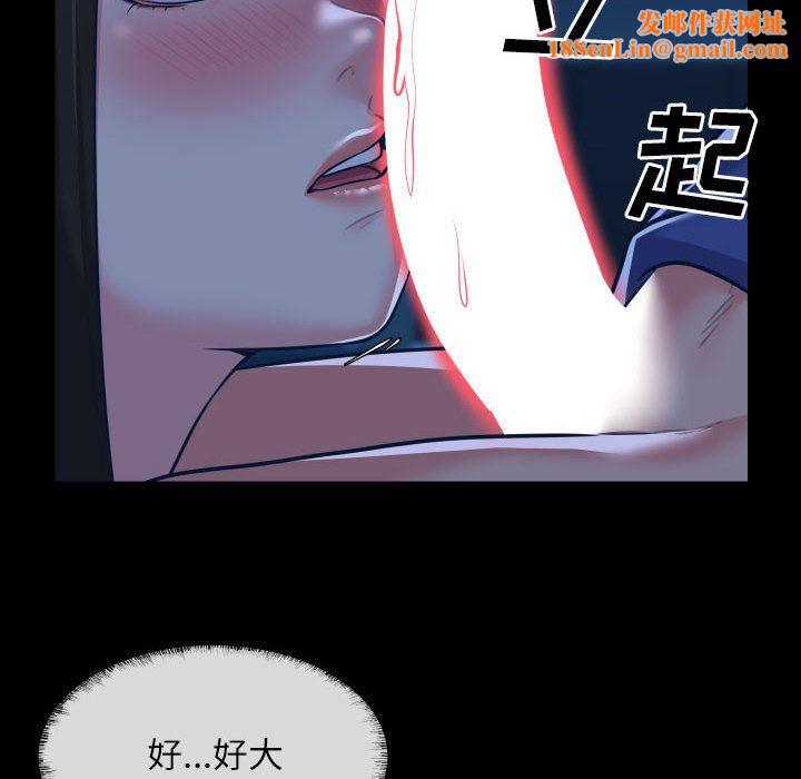 敲开你的门第24话