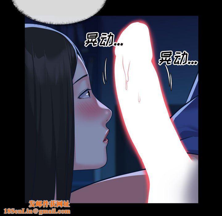 敲开你的门第24话