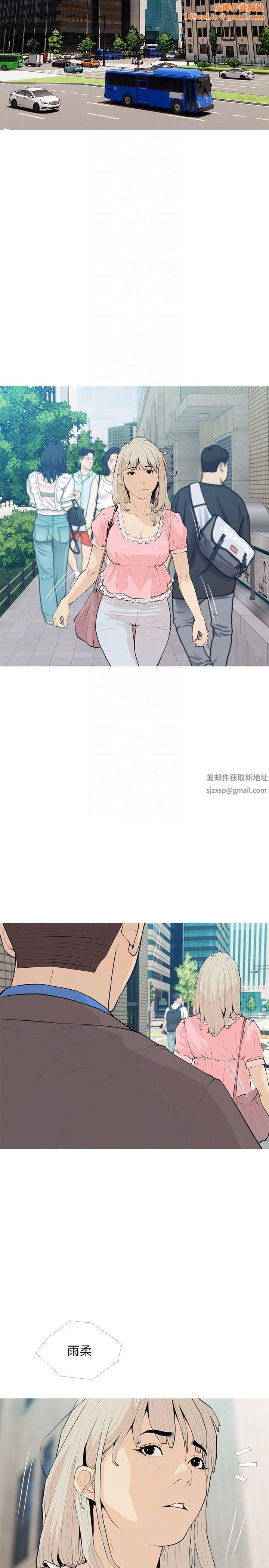 阿姨的家教课第94话-我湿润的鲍鱼舒服吗?