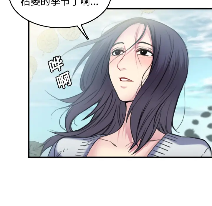 炼狱鬼岛第13话