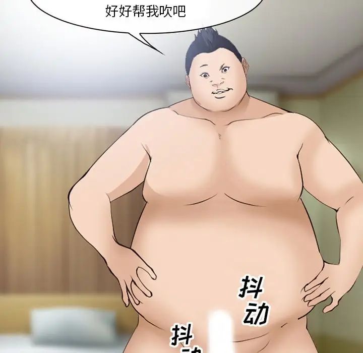 委託人第53话