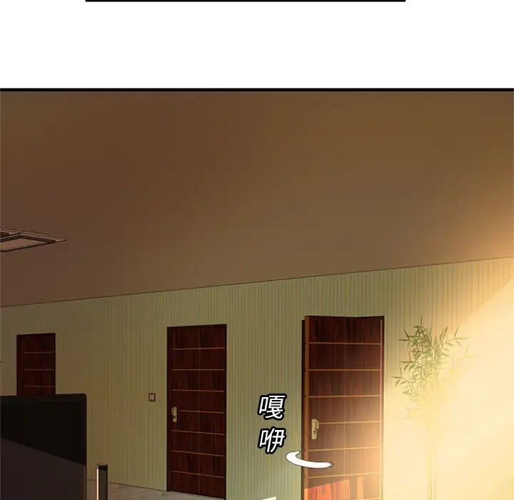 恋上闺蜜的爸爸第27话