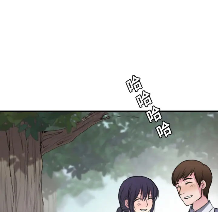 炼狱鬼岛第13话