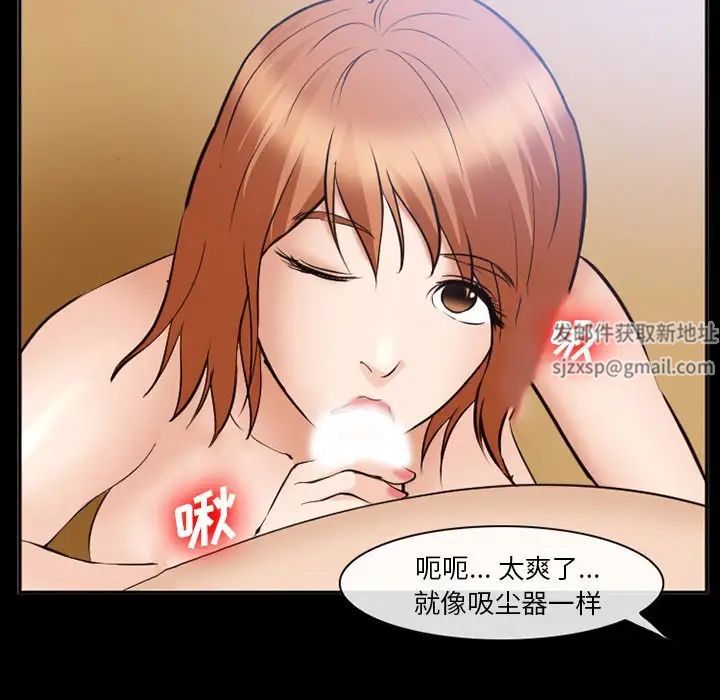 委託人第53话
