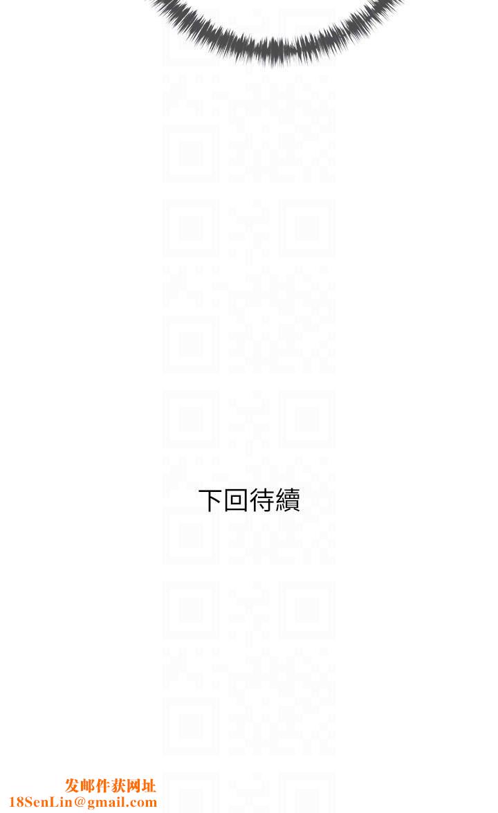 阿姨的家教课第94话-我湿润的鲍鱼舒服吗?