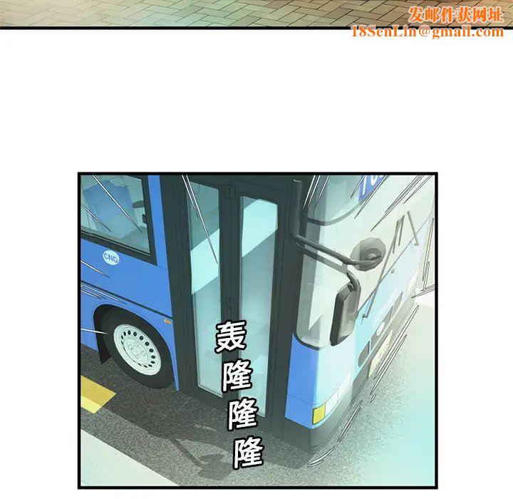 恋上闺蜜的爸爸第27话