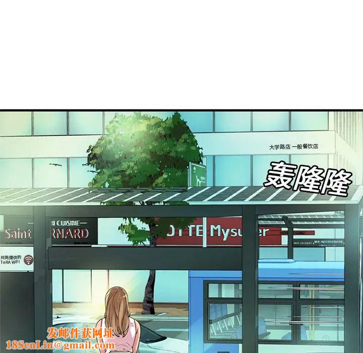 恋上闺蜜的爸爸第27话