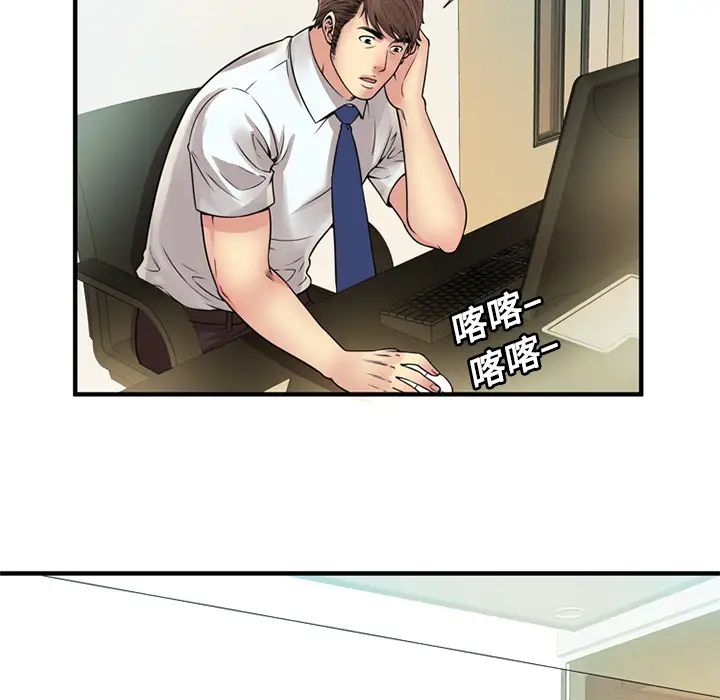 恋上闺蜜的爸爸第27话