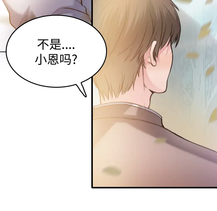 炼狱鬼岛第13话