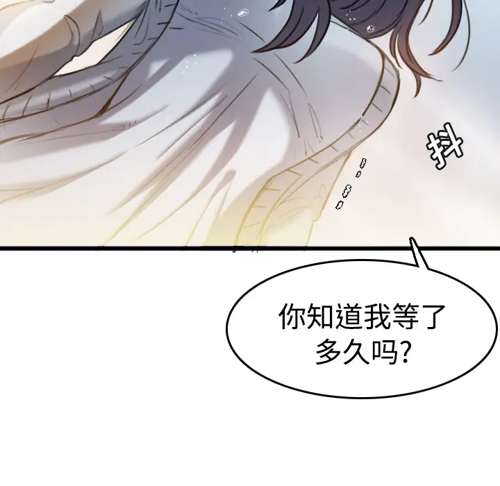 炼狱鬼岛第13话