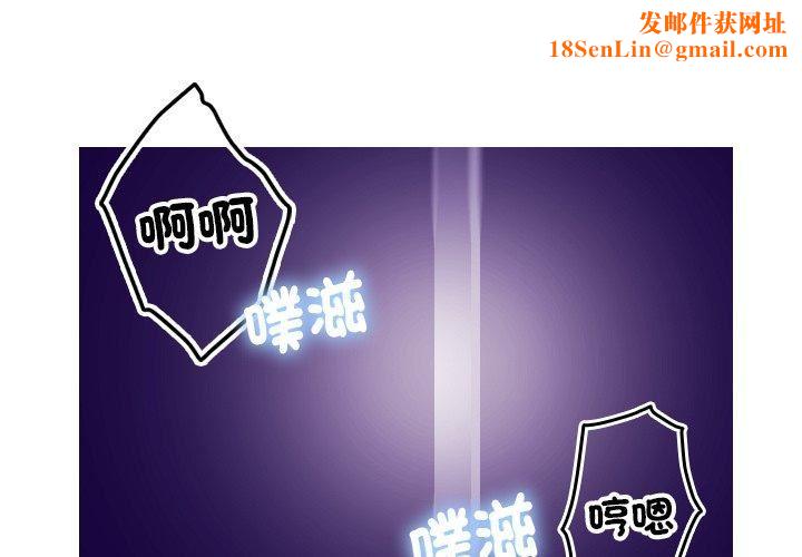 借住教授家第6话