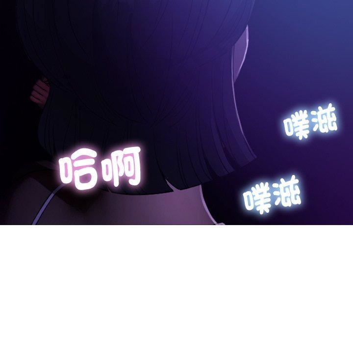 借住教授家第6话