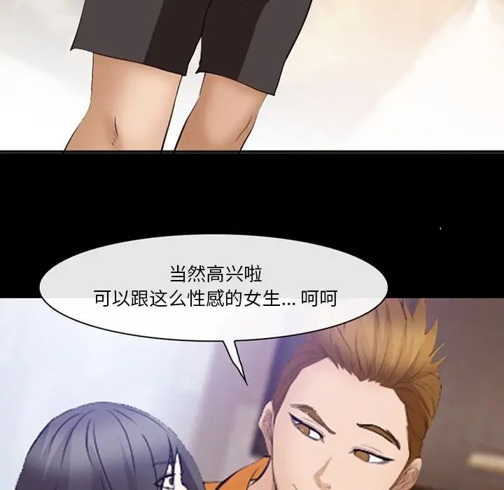 委託人第54话