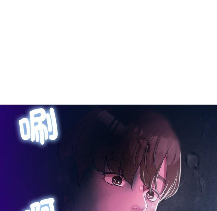 借住教授家第6话