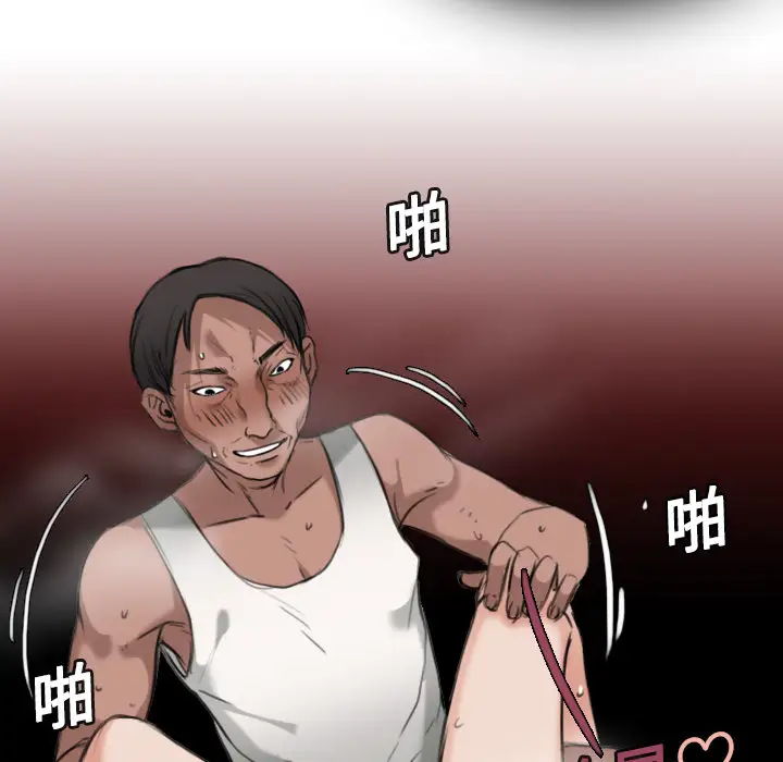 炼狱鬼岛第13话